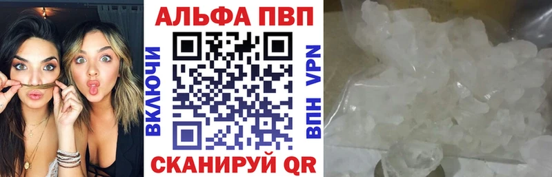 где купить наркоту  Никольск  А ПВП СК КРИС 