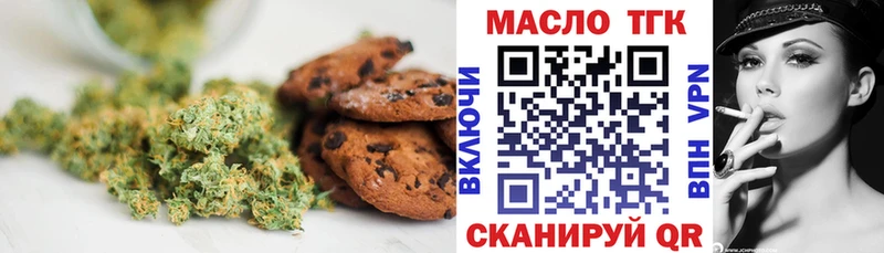 купить закладку  Никольск  Canna-Cookies марихуана 