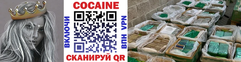 мега ссылки  Никольск  Кокаин Эквадор  цены  