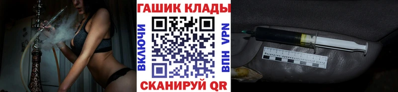 ГАШИШ хэш Никольск