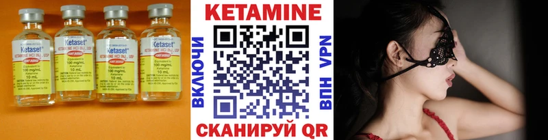 blacksprut вход  Никольск  Кетамин VHQ 