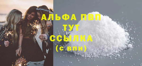 скорость mdpv Наволоки