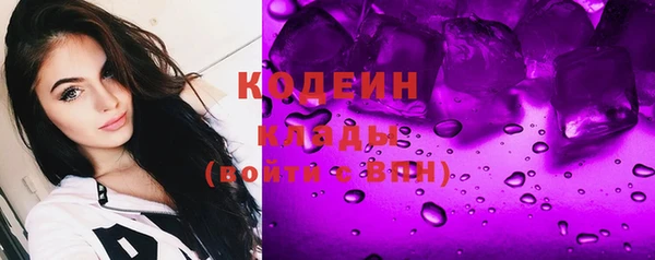 COCAINE Навашино