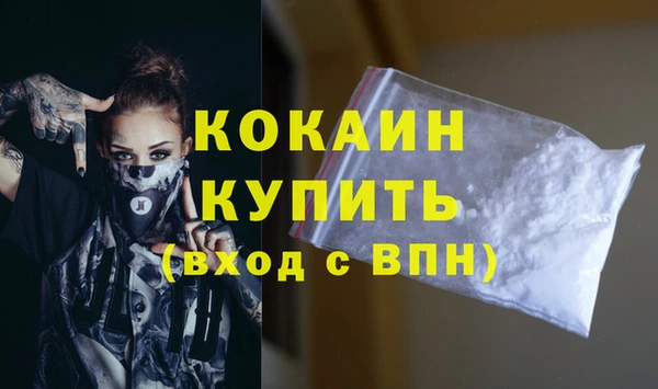 скорость mdpv Наволоки