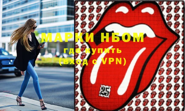 mdpv Надым