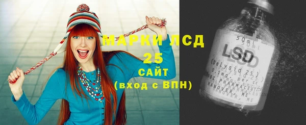 COCAINE Навашино