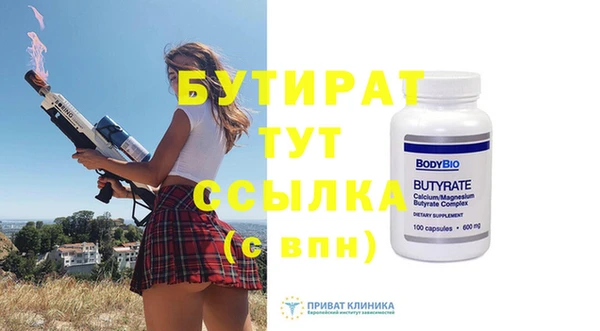 mdpv Надым