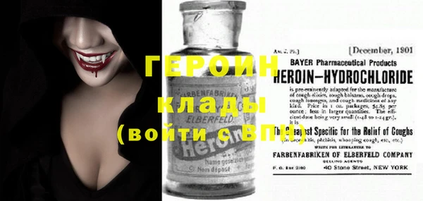 меф VHQ Михайлов