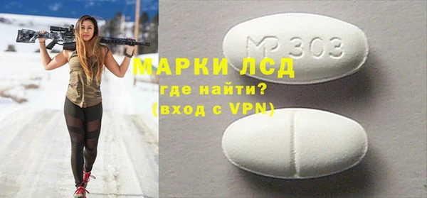 марки lsd Михайловск