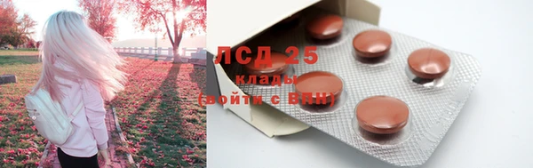 COCAINE Навашино
