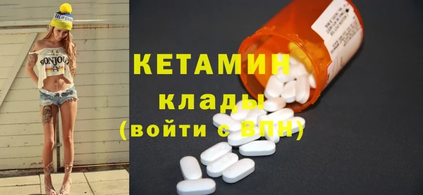 скорость mdpv Наволоки