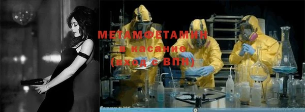 COCAINE Навашино