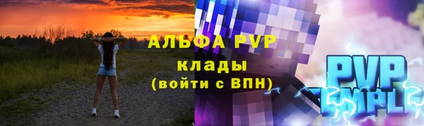 скорость mdpv Наволоки