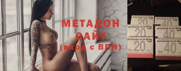 шишки Михайловка