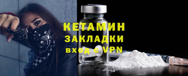 скорость mdpv Наволоки