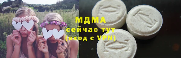 COCAINE Навашино