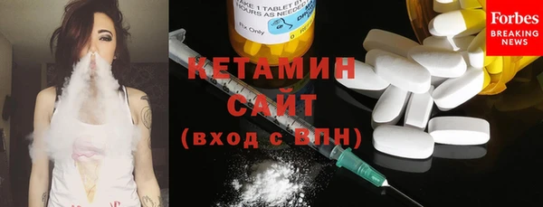 шишки Михайловка