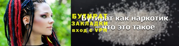 COCAINE Навашино