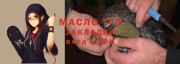 шишки Михайловка
