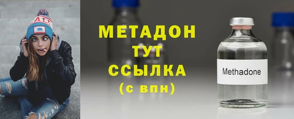 скорость mdpv Наволоки