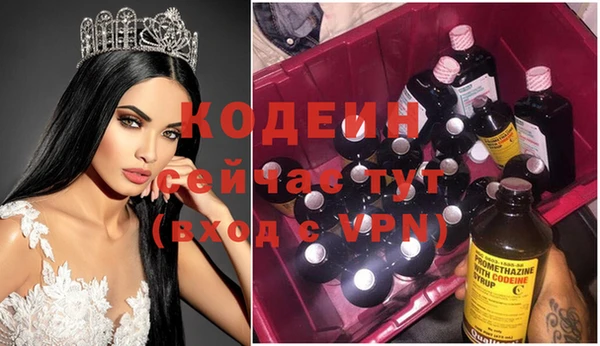 COCAINE Навашино