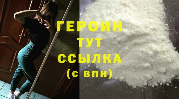 скорость mdpv Наволоки