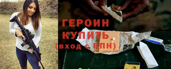 COCAINE Навашино