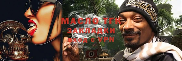 марки lsd Михайловск
