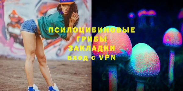 скорость mdpv Наволоки