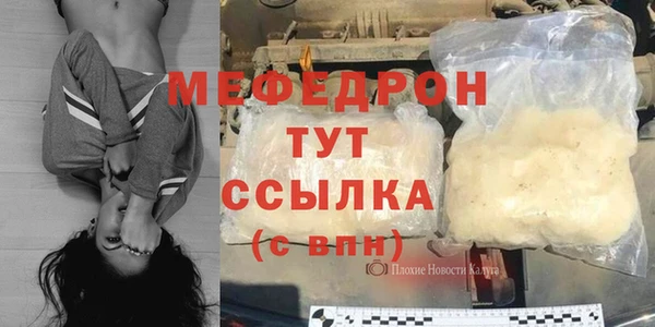 COCAINE Навашино