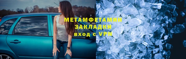 шишки Михайловка