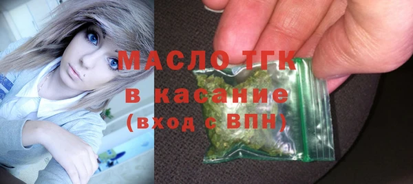 альфа пвп Сосновка