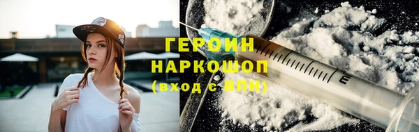 марки lsd Михайловск