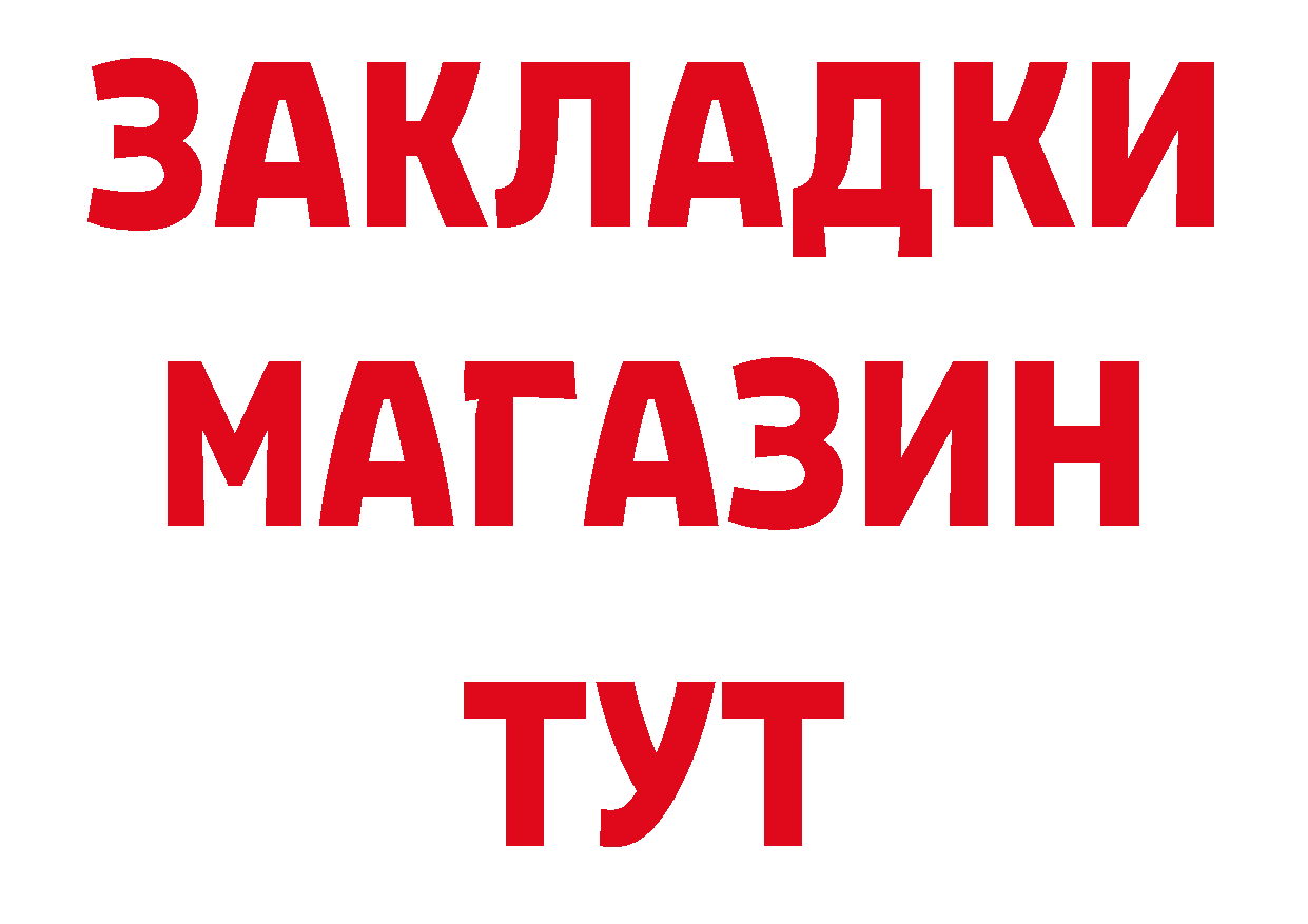 Героин хмурый зеркало мориарти ОМГ ОМГ Никольск