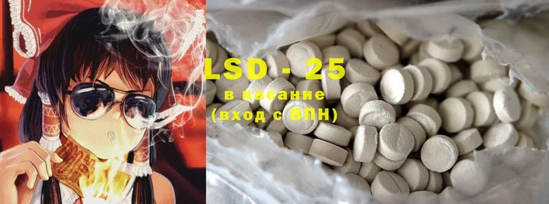 LSD-25 экстази кислота  Никольск 