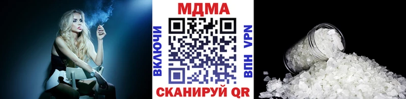 как найти закладки  дарк нет какой сайт  МДМА crystal  Никольск  ОМГ ОМГ зеркало 