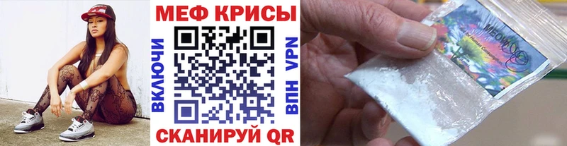 KRAKEN   нарко площадка формула  Никольск  Меф кристаллы  где продают наркотики 