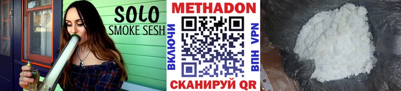 МЕТАДОН мёд  KRAKEN рабочий сайт  Никольск 