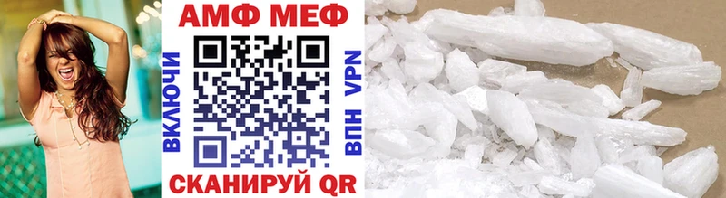 дарнет шоп  Никольск  Метамфетамин кристалл 