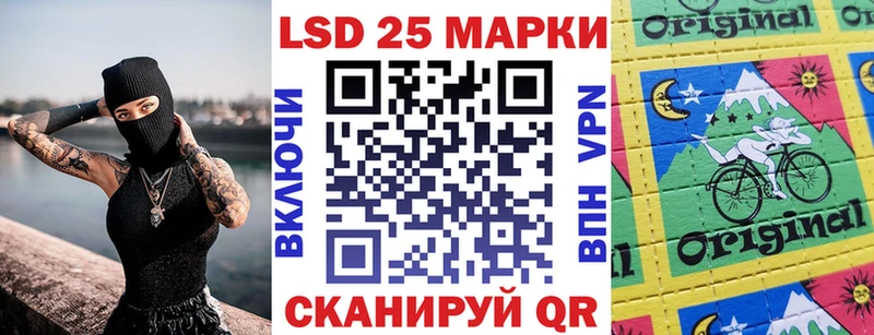 mega зеркало Никольск Марки 25I-NBOMe 1,8мг