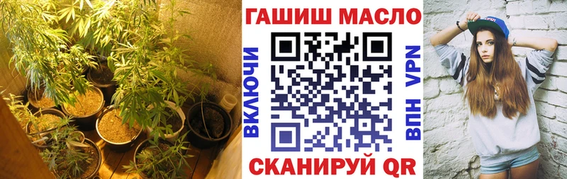 закладка  Никольск  Дистиллят ТГК вейп 